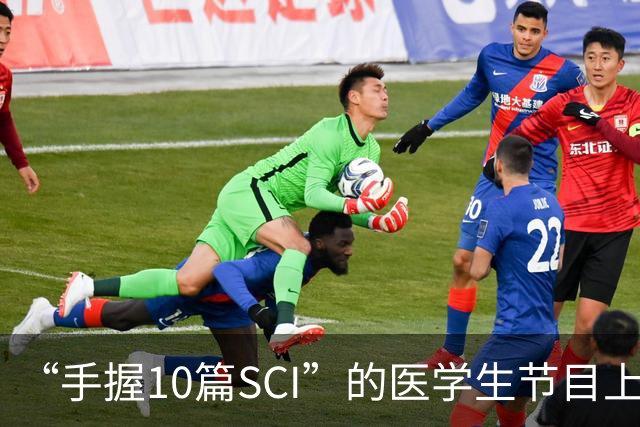 “手握10篇SCI”的医学生节目上盲猜病情引争议，人民日报：临床不是秀场，医学容不得“盲猜”