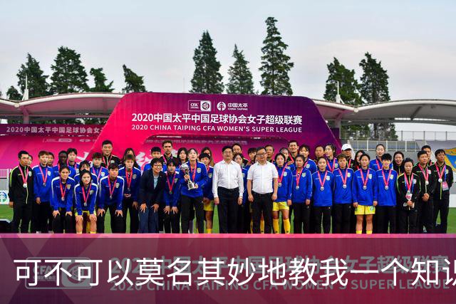 可不可以莫名其妙地教我一个知识? 网友：我的失眠终于有救了