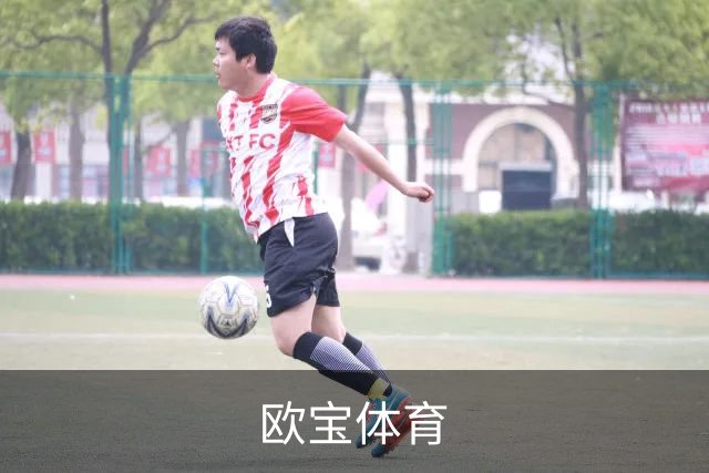 关于欧宝体育