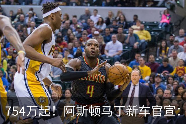 754万起！阿斯顿马丁新车官宣：10月28日开售，1079Ps马力